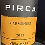 Pirca Carmenére(2012)