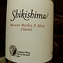 Shikishima Muscat Bailey A Clairet(2014)