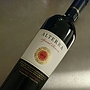 Alterra Cabernet Sauvignon Special Reserve(2015)