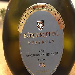 Bürgerspital Würzburger Stein Harfe Silvaner GG(ビュルガーシュピタール ヴュルツブルガー・シュタイン・ ハルフェ シルヴァネル)