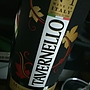 タヴェルネッロ モンテプルチャーノ・ダブルッツォ
