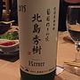 葡萄作りの匠 北島秀樹 Kerner(2015)