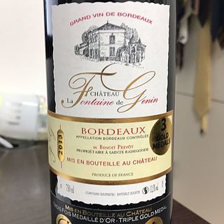 Ch. la Fontaine de Genin(シャトー・ラ・フォンテーヌ・ド・ジェナン)