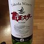 Takeda Winery 蔵王スター 赤(2015)