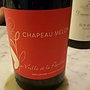 La Vrille et le Papillon Chapeau Melon(2014)
