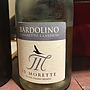 Le Morette Bardolino Chiaretto Classico(2015)