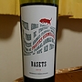 Basets Negre(2015)