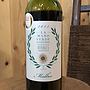 La Mano Verde Malbec(2015)