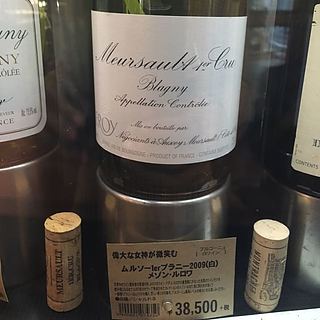 Leroy Meursault 1er Cru Blagny