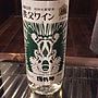 秩父ワイン 源作印 純粋生葡萄酒 白