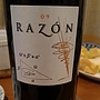 ラゾン(2009)