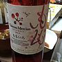Ch. Mercian アンサンブル ももいろ(2013)