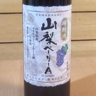 マンズワイン 山梨ベーリーＡ 樽熟成