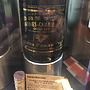 カミュ・ペール・エ・フィス シャルム・シャンベルタン グラン・クリュ
