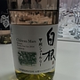 Ch. Mars 白根 甲州 シュール・リー(2014)