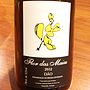 Flor das Maias White(2012)