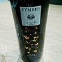 奥出雲ワイン Symbio 小公子(2015)