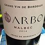 Arbo Malbec(2014)