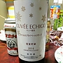 Cuvée Echigo カベルネ プライベートリザーブ 雪室貯蔵(2014)