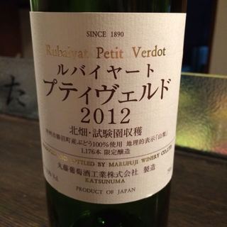 丸藤葡萄酒 ルバイヤート プティヴェルド 北畑・試験園収穫