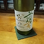 Ch. Mercian アンサンブル 萌黄(2014)
