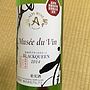 アルプスワイン Musée du Vin 松本平ブラッククイーン(2014)