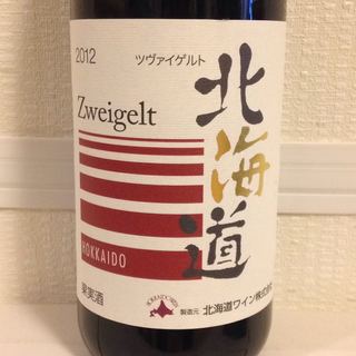 北海道 Zweigelt