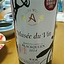 アルプスワイン Musée du Vin 松本平ブラッククイーン(2014)