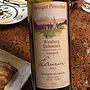 Weingut Plonerhof Weinberg Dolomiten Laurin(2013)