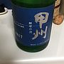マンズワイン 甲州 酵母の泡 Cuve Close Brut