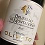 Tenuta Oliveto Brunello di Montalcino(2008)