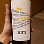 Basets Blanc(2015)