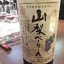 マンズワイン 山梨ベーリーＡ 樽熟成