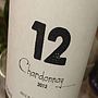 自園自醸ワイン紫波 Chardonnay 無濾過(2012)