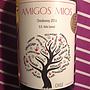 Amigos Mios Chardonnay(2016)