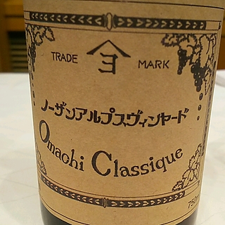 Northern Alps Vineyards Omachi Classique