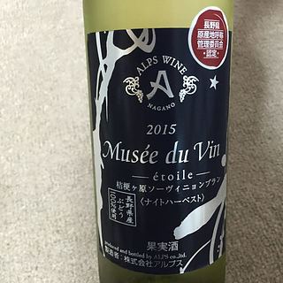 アルプスワイン Musée du Vin 桔梗ヶ原ソーヴィニヨン・ブラン ナイトハーベスト étoire