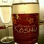 シャトー勝沼 Sparkling Koshu(2015)