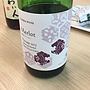 丹波ワイン 播磨産 Merlot(2013)