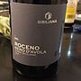 Sibiliana Roceno Nero d'Avola(2013)
