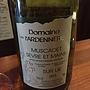 Dom. de l'Ardennerie Muscadet Sèvre et Maine Sur Lie(2015)