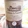 Ch. le Castellot Bergerac(2010)