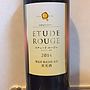 中伊豆ワイナリー 志太 Etude Rouge(2014)
