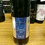 広島三次ワイナリー Tomoe Shokoshi Muscat Bailey A(2014)