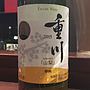 Enzan Wine 甲州 重川(2015)