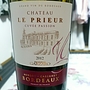 Ch. Le Prieur Cuvée Passion(2012)