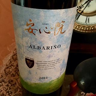 安心院ワイン Albariño