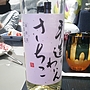 仲村わいん工房 手造りわいん さちこ Vintage(2013)