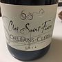 Clos Saint Fiacre Orléans Cléry(2014)