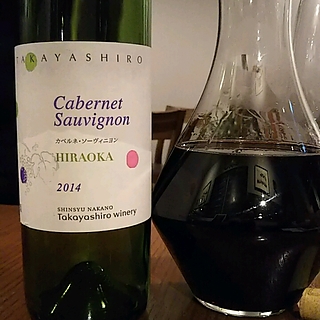Takayashiro Cabernet Sauvignon Hiraoka(タカヤシロ カベルネ・ソーヴィニヨン ヒラオカ)